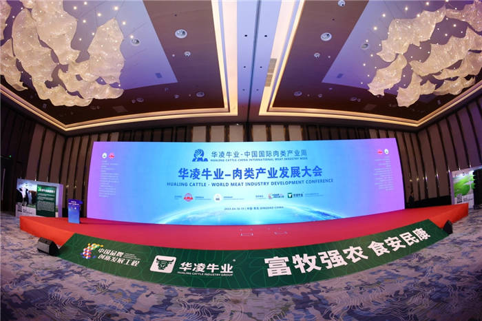 落幕不散场，感恩所有相遇丨西安汉隆第二十届中国国际肉类工业展览会取得圆满成功