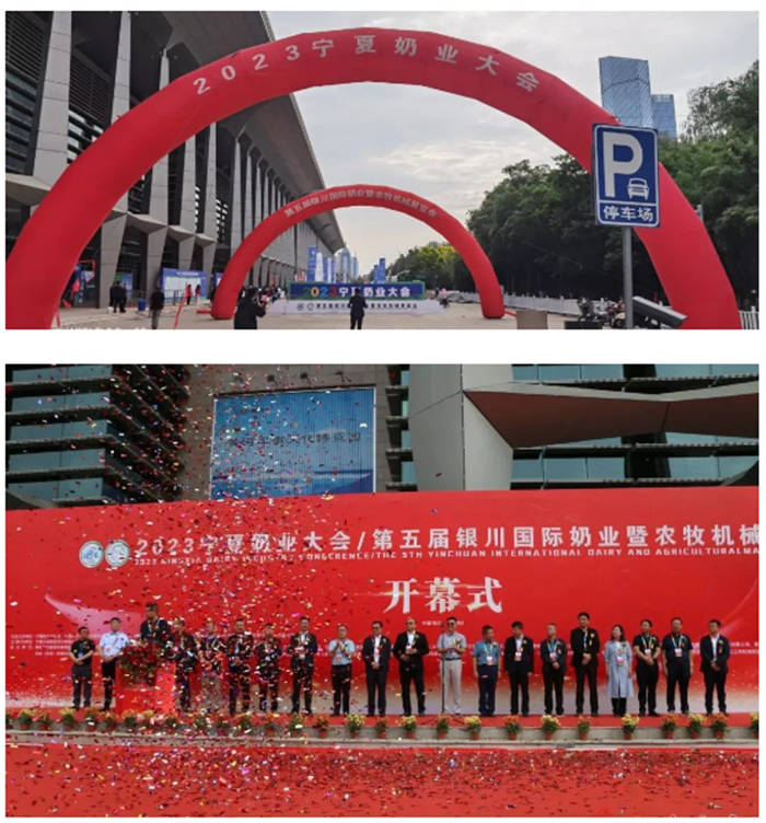【展会回顾】载誉满满，西安汉隆2023宁夏奶业大会/第五届银川国际奶业展览会完美收官！