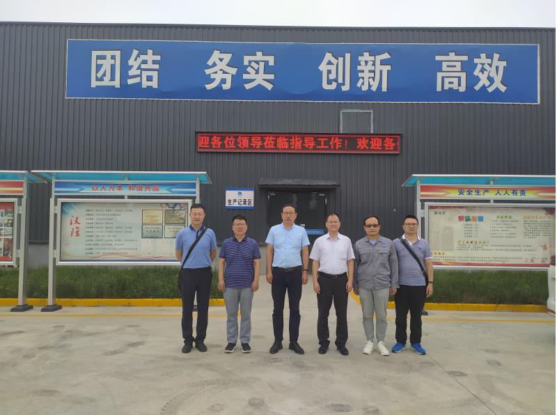 西安工程大学环化学院领导到汉隆工厂参观考察