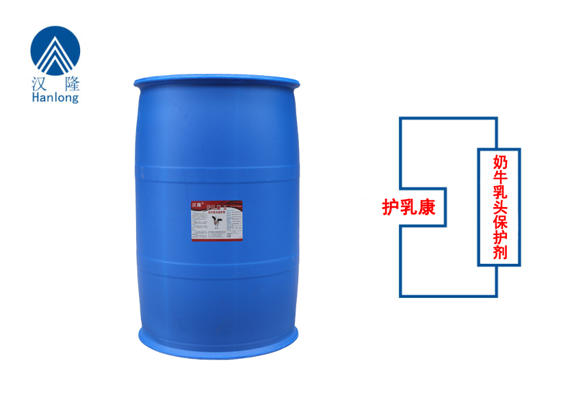 护乳康（奶牛乳头保护剂）