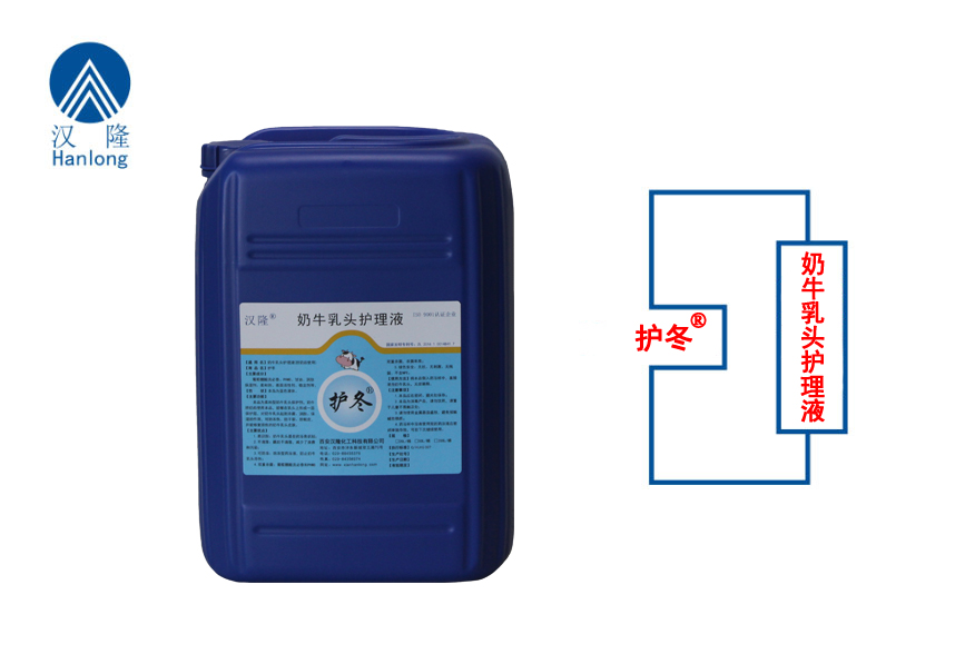 护冬（奶牛乳头保护剂）