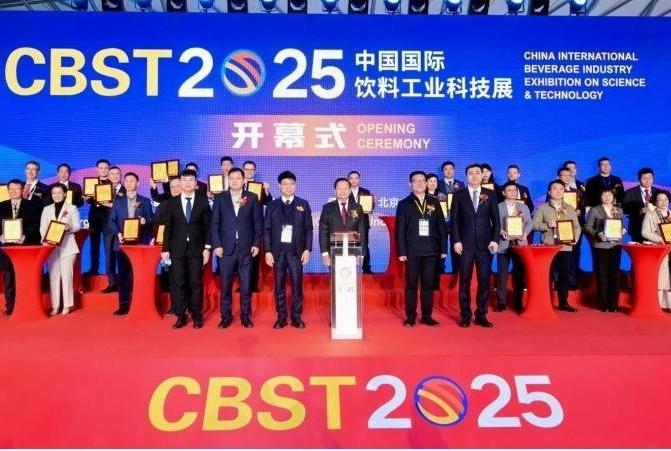【展会动态】汉隆公司参加CBST2025第十三届中国国际饮料工业科技展圆满落幕