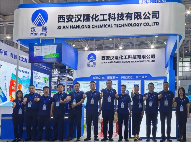 汉隆公司参加中国乳制品工业协会第三十一次年会暨2025年中国乳业技术博览会圆满落幕