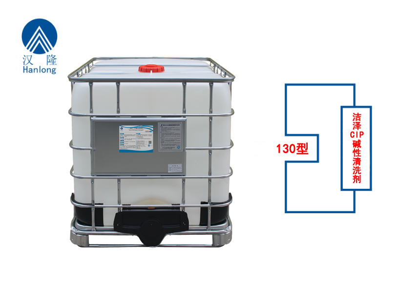 洁泽®CIP碱性清洗剂