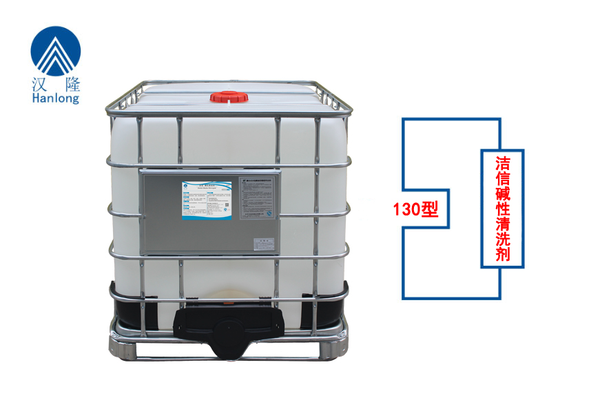 洁信®碱性清洗剂