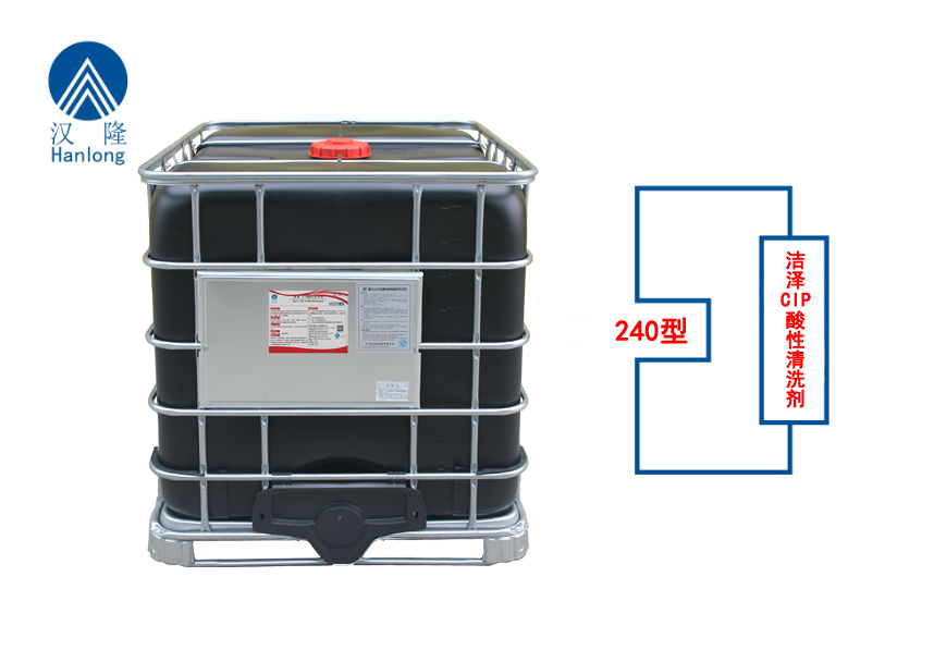 洁泽®CIP酸性清洗剂