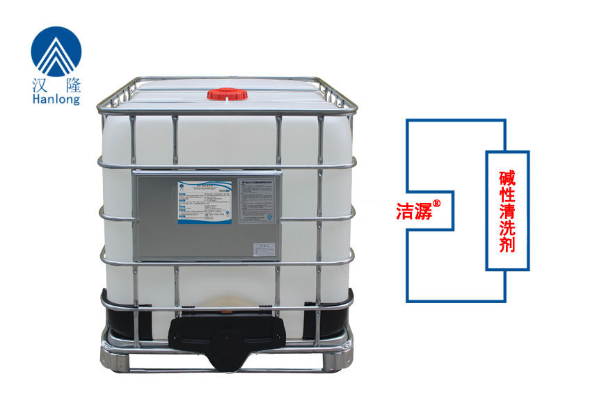 洁潺®碱性清洗剂